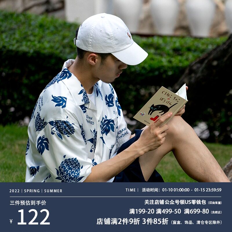 UrbanStandard Japanese Vintage Short Sleeve Shirt Hawaiian Wind Cuban Collar Loose Joker Summer Shirt