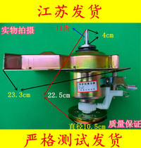 Midea washing machine clutch MB60 50-3006G MB50-3062G MB55-X3037G MB6508A