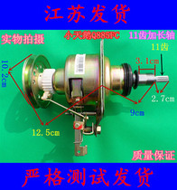 Suitable for Little Swan washing machine clutch 11 teeth XQB62-308G original Q308G reducer assembly