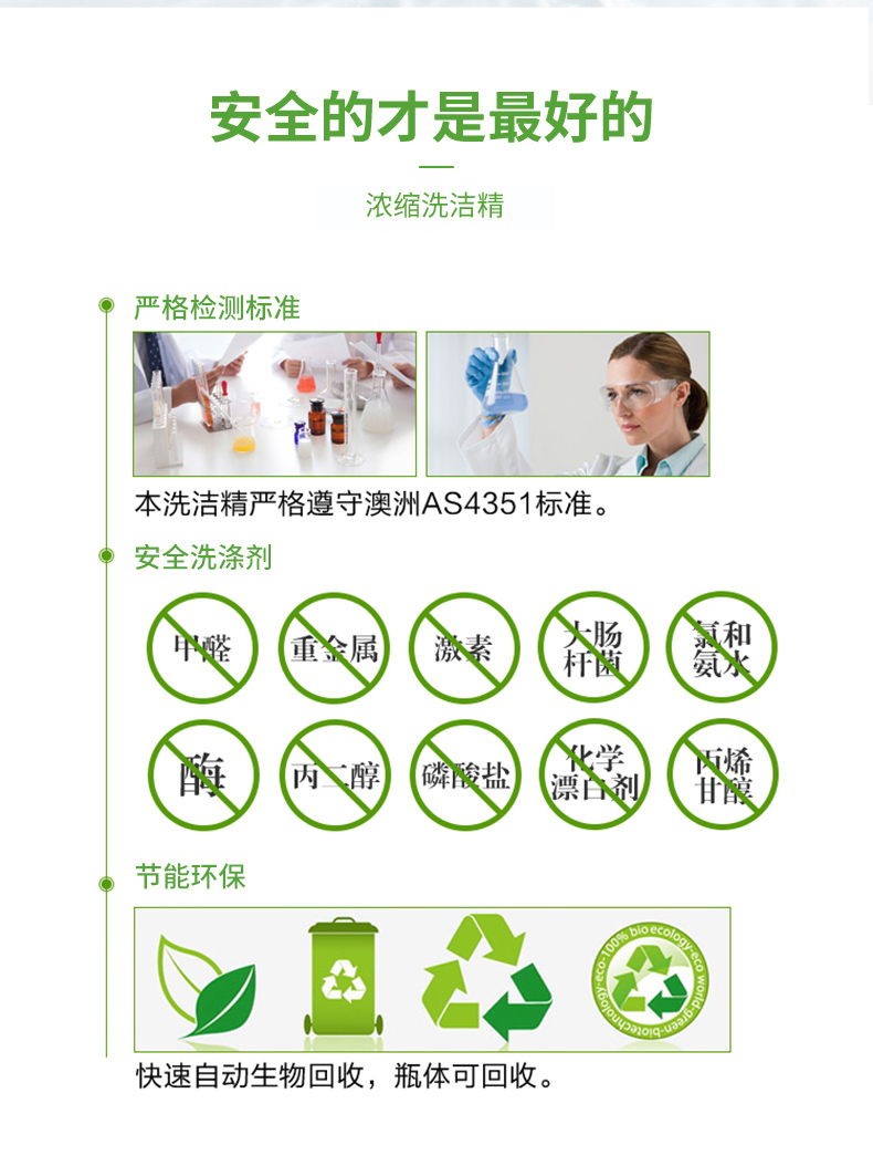 澳洲进口 Morning Fresh 食品级高浓缩洗洁精 400ml*5瓶 图10