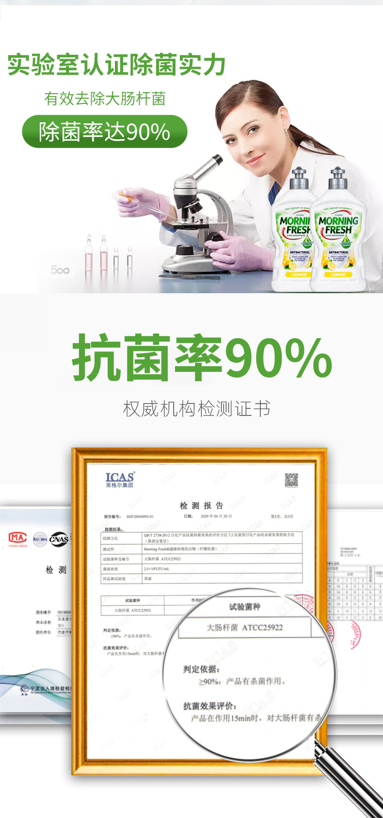 澳洲进口 Morning Fresh 食品级高浓缩洗洁精 400ml*5瓶 图11
