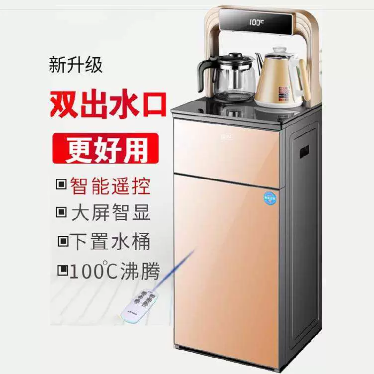 Máy pha trà kiểu Âu nhà máy uống tự động máy tính để bàn công suất lớn Quạt nhỏ điều khiển từ xa thông minh công nghiệp mới - Nước quả