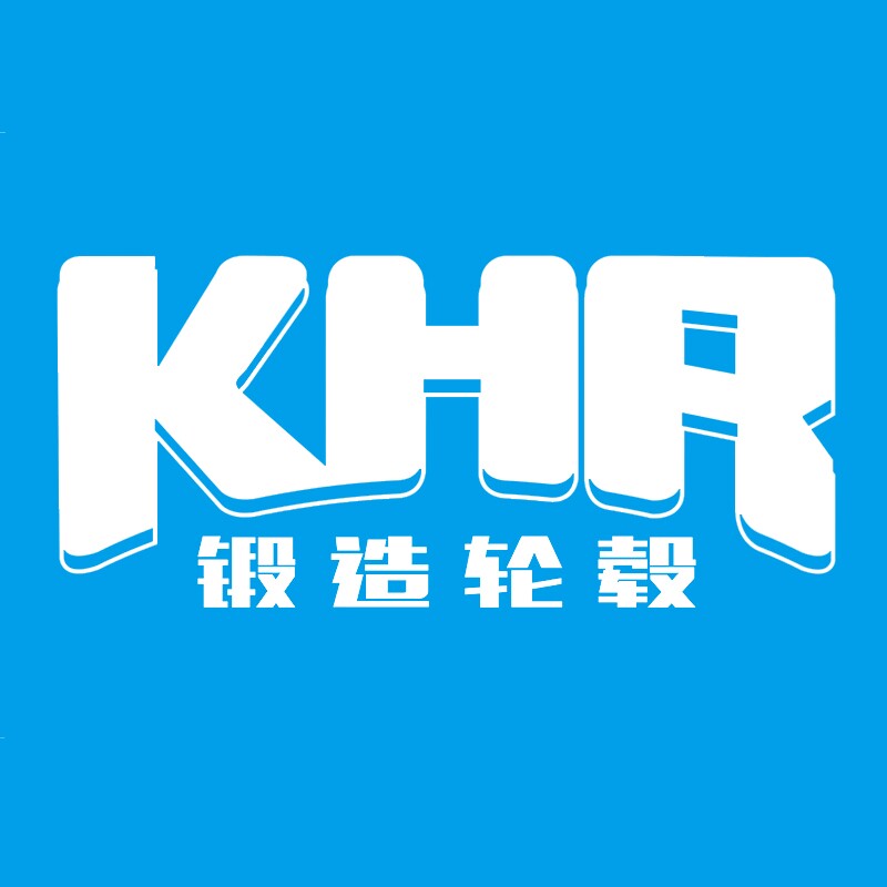 锻造轮毂定制工厂出口20年