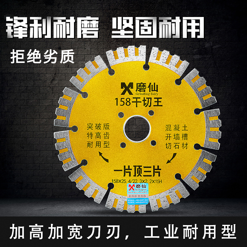 Mill 150 dry cut diamond blade concrete cutting slot machine cloud stone slot machine