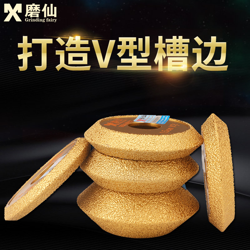 Grinding Xian brazed V-shaped grinding wheel Angle grinder using semicircular grinding wheel stone hard and brittle grinding grinding