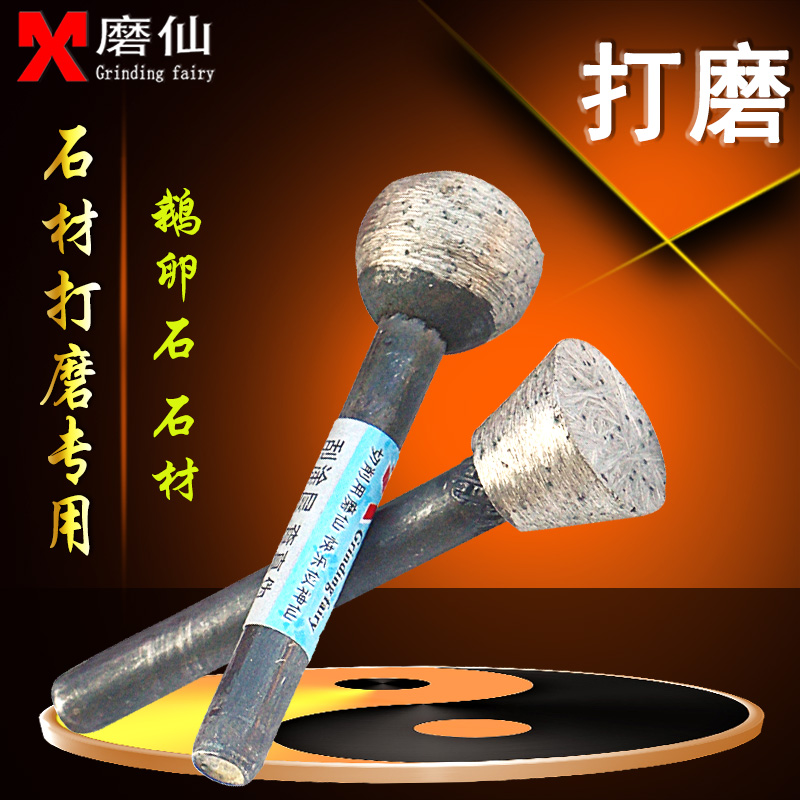 Grinding sintered grinding all kinds of stone jade carving pebbles Clear bottom diamond small grinding head