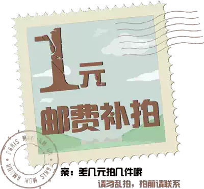 Make up the postage hyperlink, take a few copies if you need to make up a few pieces