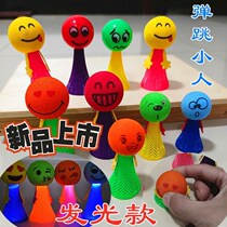  Magic Toy Jump Man Luminous Bounce Little Man Playful Stall Stall A Child Cartoon Dolls Elf Genesis