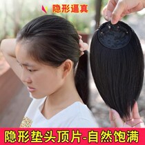  Cushion Hair Root Fluffy real hair pad Fat sheet Simulation Overhead Invisible no-dent Tonic Hair Corn with wig sheet