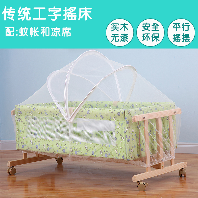 baby cradle for 1 year old