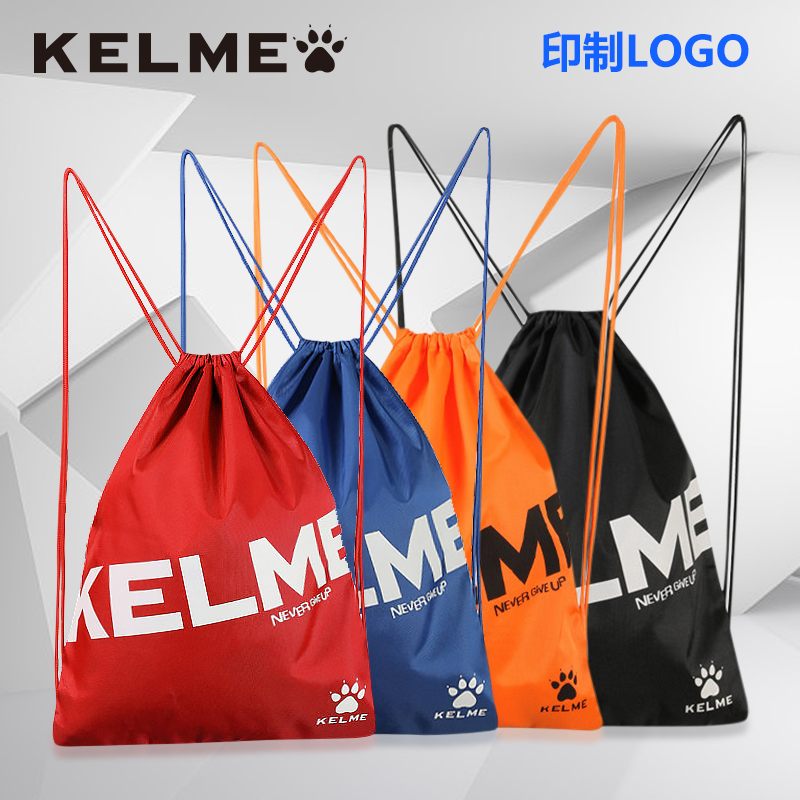 kelme kalmy shoes bag football shoes cashier bag bunch pockets sneakers bag ball bag travel bag football bag-Taobao
