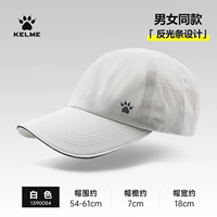 Белая [дышащая сетчатая шляпа с анти -светильной полосой] мягкая шляпа