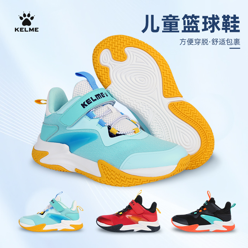 Kelme Kidsren's Basketball Shoes, Professional Running Training Shoes, Shock-Absorbing, Wear-Resistant, Non-Slip, Casual Sports Shoes