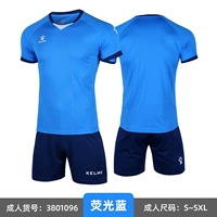 Флуоресцентный синий