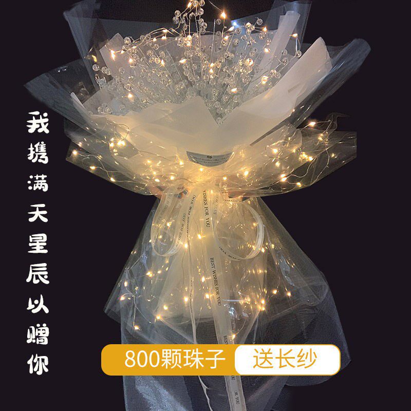 Ins gypsophila lights bouquet to send boyfriend handmade diy material bag Valentine's Day New Year girlfriend's best friend birthday gift
