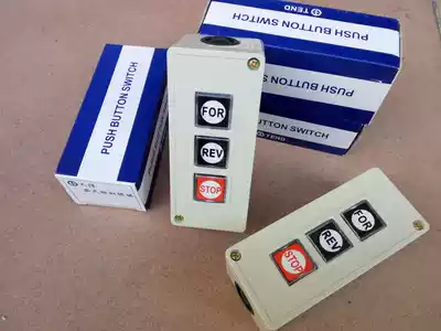 Fence machine manual switch Three-button button parking lot system fence machine switch parking machine accessories