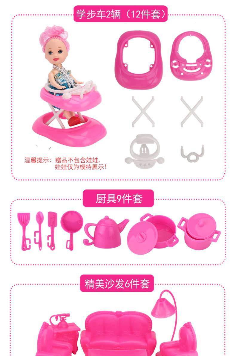 Trang phục Dress Up Doll Eyes Đồ chơi đẹp Búp bê Đồ chơi House Set Hộp quà tặng Sinh nhật Quà tặng - Đồ chơi giáo dục sớm / robot robot giáo dục thông minh