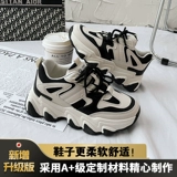 Детская нескользящая спортивная обувь, туфли, 2024 года, подходит для подростков