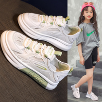 Girls sports shoes 2021 Spring and Autumn New Mid-Big Children Breathable Net Shoes Childrens Small White Shoes Girls Shoes Autumn