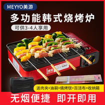 Portable gas barbecuing smoke-free outdoor home stove liquefied gas Korean-style grill-type grilled fish oven commercial