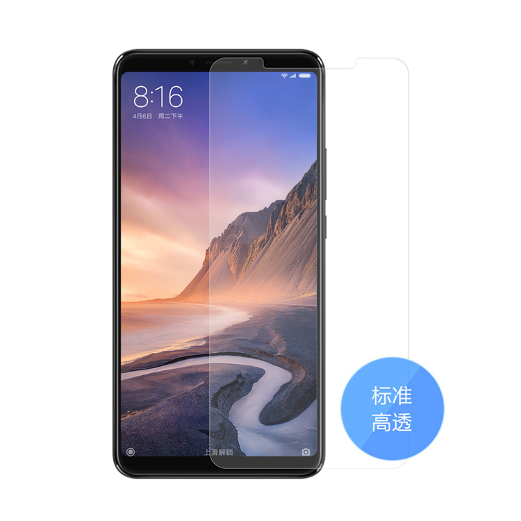 Official Xiaomi MAX3 standard high permeability film 2 pieces pet film official website original ultra-thin soft film