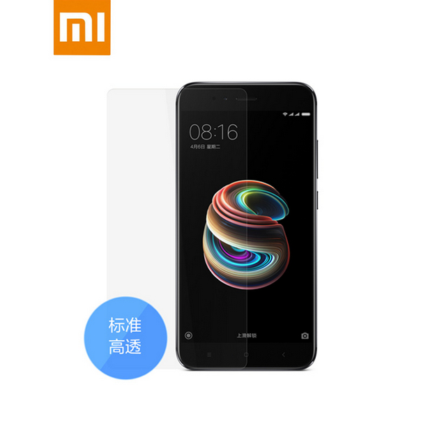 Official Xiaomi 5X standard high permeability film 2 pieces of pet tape official website original 2 formal 1 practice