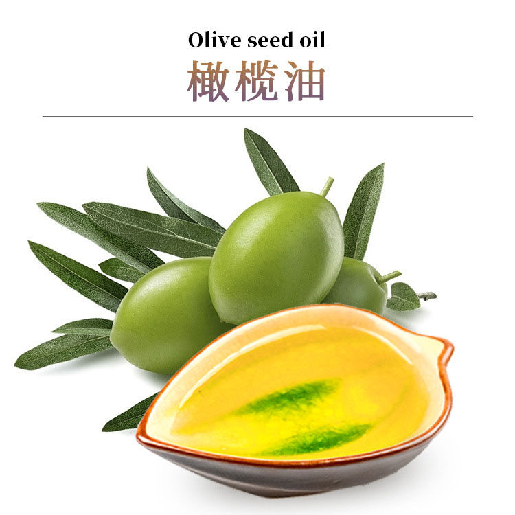 初榨纯橄榄油基础油植物保湿滋润美容护肤护发卸妆按摩