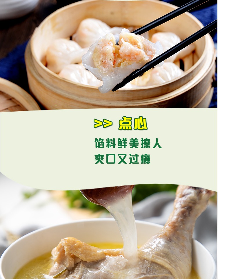 【稳定签到+淘金币】百味佳鸡精227g*1袋