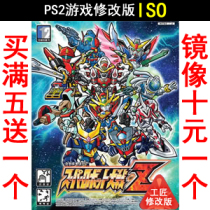 26 Super Robot Wars Z Day Edition PS2 Game Modification