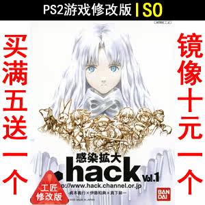 304 Genesis legend 1 infection enlarged day version PS2 game modified version