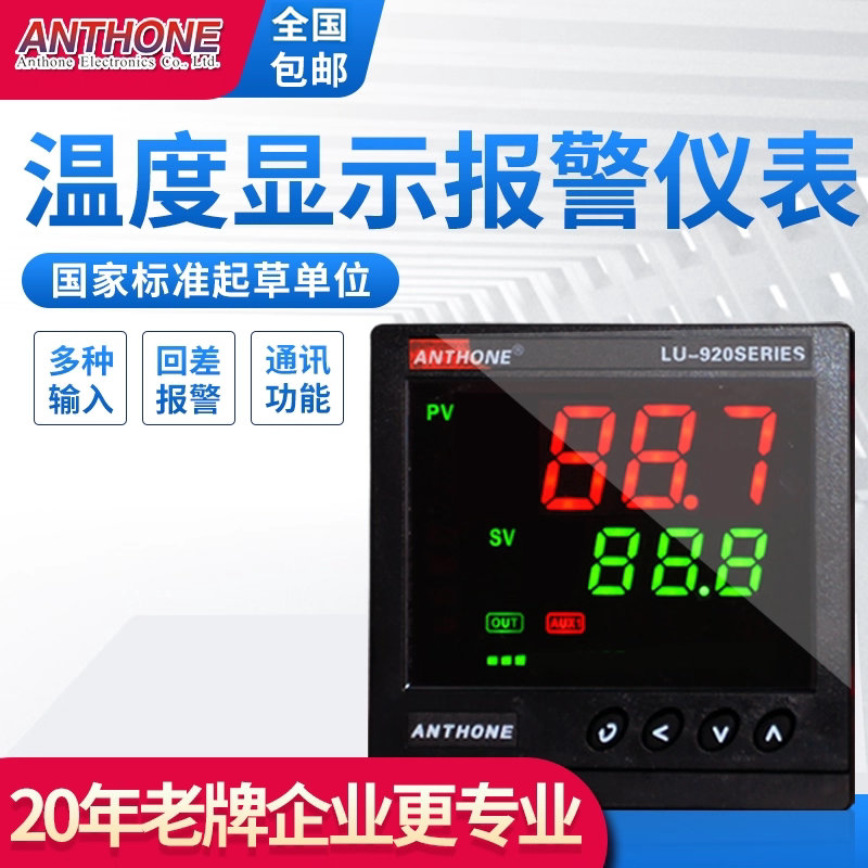 Temperature Display Alarm Thermostat Pt100 Thermal Resistance K Thermocouple Temperature Control Switch Temperature Alarm Temperature Display Alarm Thermostat Pt100 Thermal Resistance K Thermocouple Temperature Control Switch Temperature Alarm