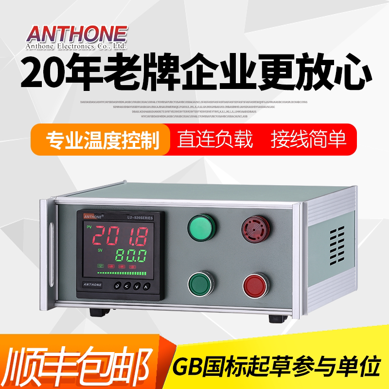 Temperature Control Cabinet Thermostat Digital Display Intelligent Power Adjustment and Voltage Control Cabinet Instrument Control Box Temperature Controller Temperature Controller