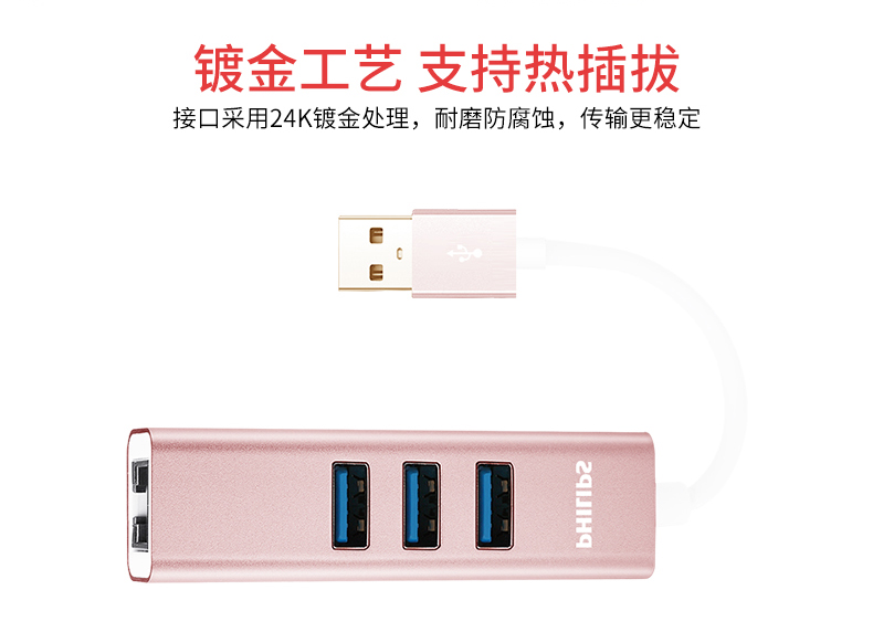 Philips usb splitter 3,0 tốc độ cao truyền USB Adapter / TF / SD đa năng đa giao diện đầu đọc thẻ HUB trung tâm máy tính xách tay - USB Aaccessories quạt mini cầm tay