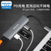 Philips type-c docking station lượt HDMI / vga Sét 3 mở rộng của Apple máy chiếu máy tính chuyển đổi thích hợp cho MacBookPro / không khí / pro Huawei mate10 / P20 kê - USB Aaccessories quạt nhỏ mini USB Aaccessories