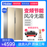 tủ lạnh trưng bày Haier / Haier BCD-656WDPT biến tần làm lạnh không khí lạnh 656 lít tủ lạnh mở cửa tủ lạnh tủ lạnh toshiba inverter