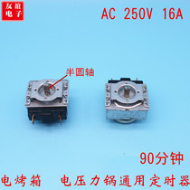 Electric pressure cooker electric oven timer 60 90 minutes mechanical switch Universal round shaft with Bell timing switch