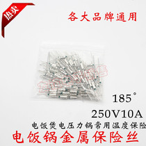 Pressure cooker temperature fuse 185 ℃ 250V 10A metal shell rice cooker special temperature fuse