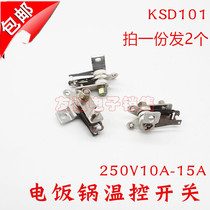 General brands of rice cooker electric pressure cooker thermostat switch Universal Thermal insulation shrapnel accessories constant temperature