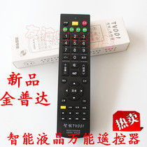 New smart LCD Hisense Changhong TV TV001 remote control TCL GM Konka Haier Universal Skyworth