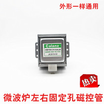 General Microwave control Magnetron microwave Magnetron microwave Magnetron left right hole Original fit renovation