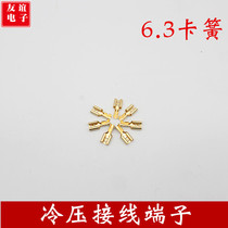 Cold-pressed terminal terminal block 6 3 Reed copper switch terminal circlip plug-in female plug terminal