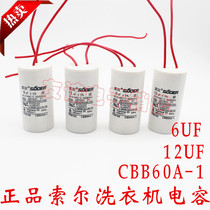 Washing machine capacitor start capacitor dryer capacitor 450VACCBB606UF10UF12UFCBB60A-1