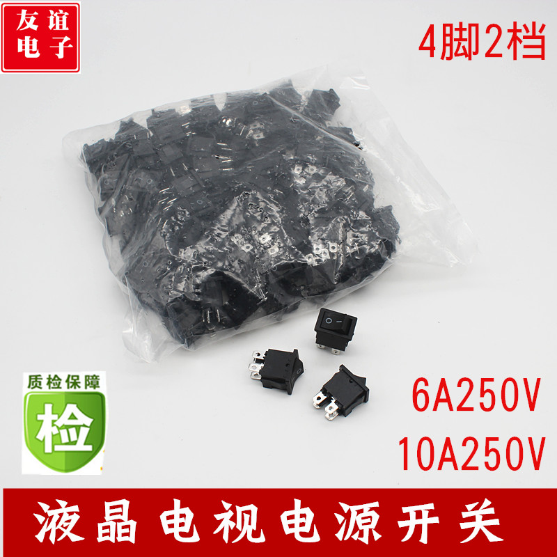 LCD TV switch KCD1-104N LCD TV power switch wane switch 4 foot bronze foot silver contact point