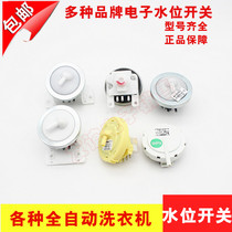 Universal drum new original electronic automatic washing machine water level switch water level sensor controller