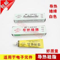 Thermally conductive silicone grease induction oven with TC-KS101 heat dissipation cream insulation high temperature resistant milk white glue 30 gr