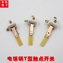Rice cooker contact switch high power contact micro switch rice cooker accessories T-switch U-switch