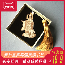 Boutique cultural creation Qin Shihuang Terracotta army bookmarks Xian tourist souvenirs Chinese classical style business Seiko gifts