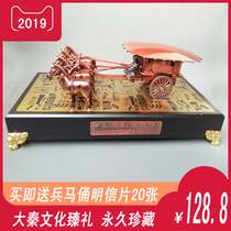 Xian Qin Terracotta Warriors and Horses Terracotta Warriors and Horses Bronze Carriand Horse Orders Qin Culture Going abroad Business Gifts