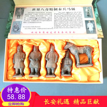 Featured Crafts Xian Terracotta Warriors and Horses Model Ordnance Qin Shihuang Terracotta Warriors Antique Gifts