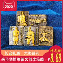 Terracotta Warriors and Horses Museum Cultural and Created Refrigerator Stickers Tu Qin Shihuang Mausoleum Terracotta Warriors and Horses Refrigerator Stickers